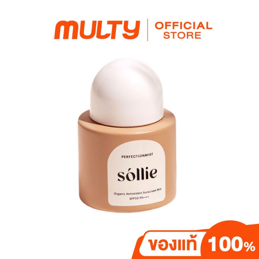 Sollie-Perfectionmist Organic Antioxidant Sunscreen Mist SPF50 PA++++ 25 g.