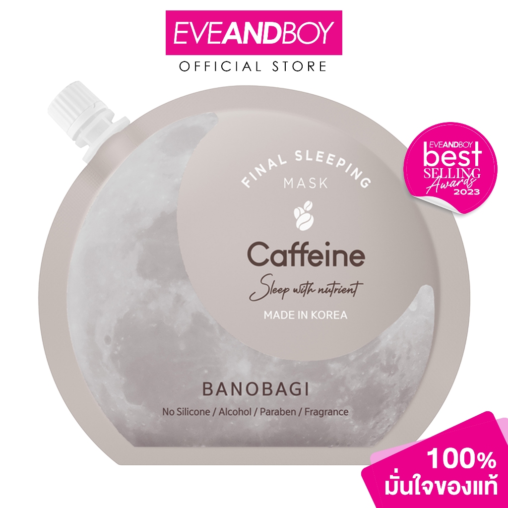 BANOBAGI - Final Sleeping Mask Caffeine (23.5 g.) สลีปปิ้งมาส์ก