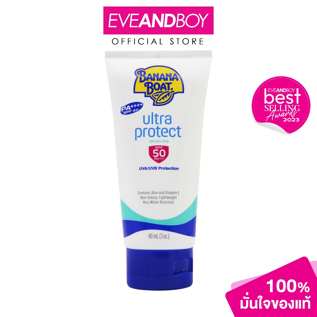 BANANA BOAT - Ultra Protect Sunscreen Lotion SPF50 PA++++ (90 ml.) โลชั่นกันแดด