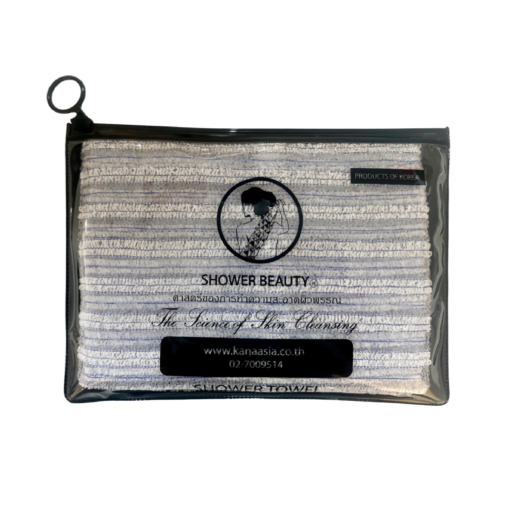 SHOWER BEAUTY scrub towelผ้าขัดผิวกายชนิดนิ่ม ผืนเดียวครบขัดผิวสะอาดล้ำลึกแม้ในจุดที่ยากต่อการขัด