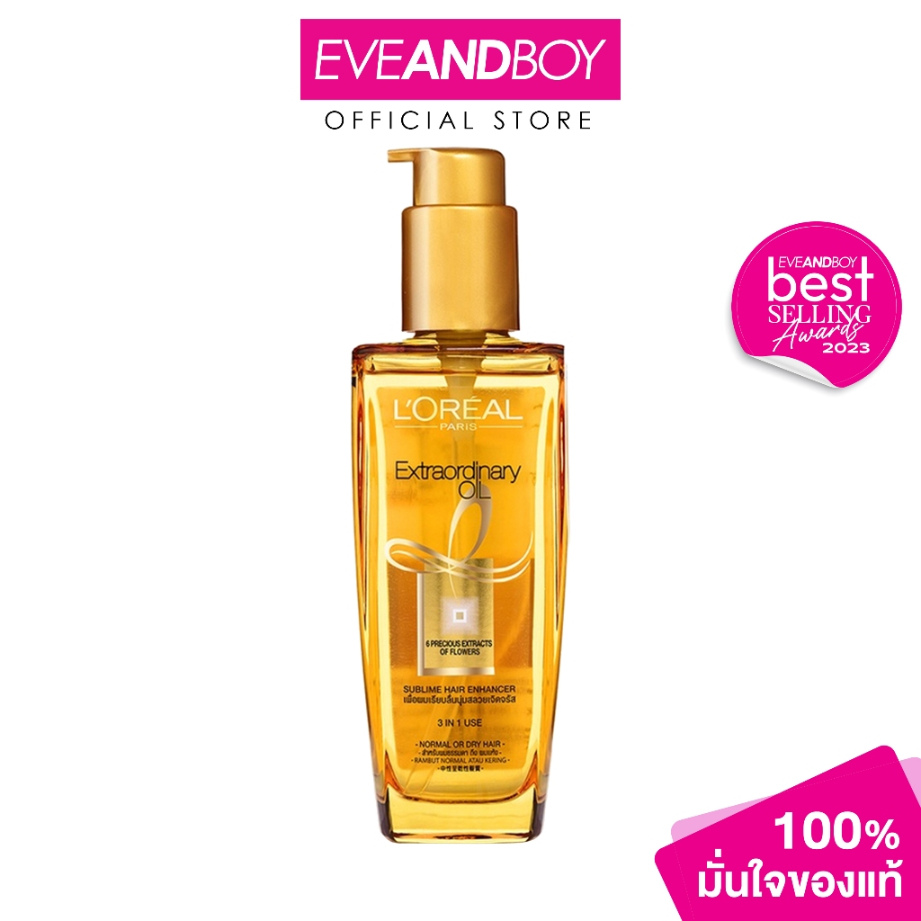 L'OREAL - Elseve Extraordinary Oil