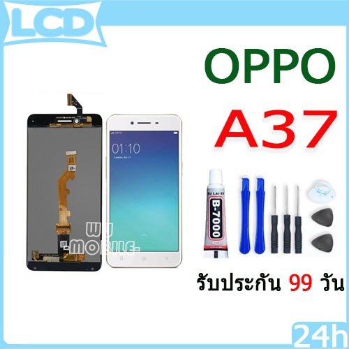 LCD Display หน้าจอ จอ+ทัช OPPO ออปโป้ A37/A37F/A37w/A37m หน้าจอ
