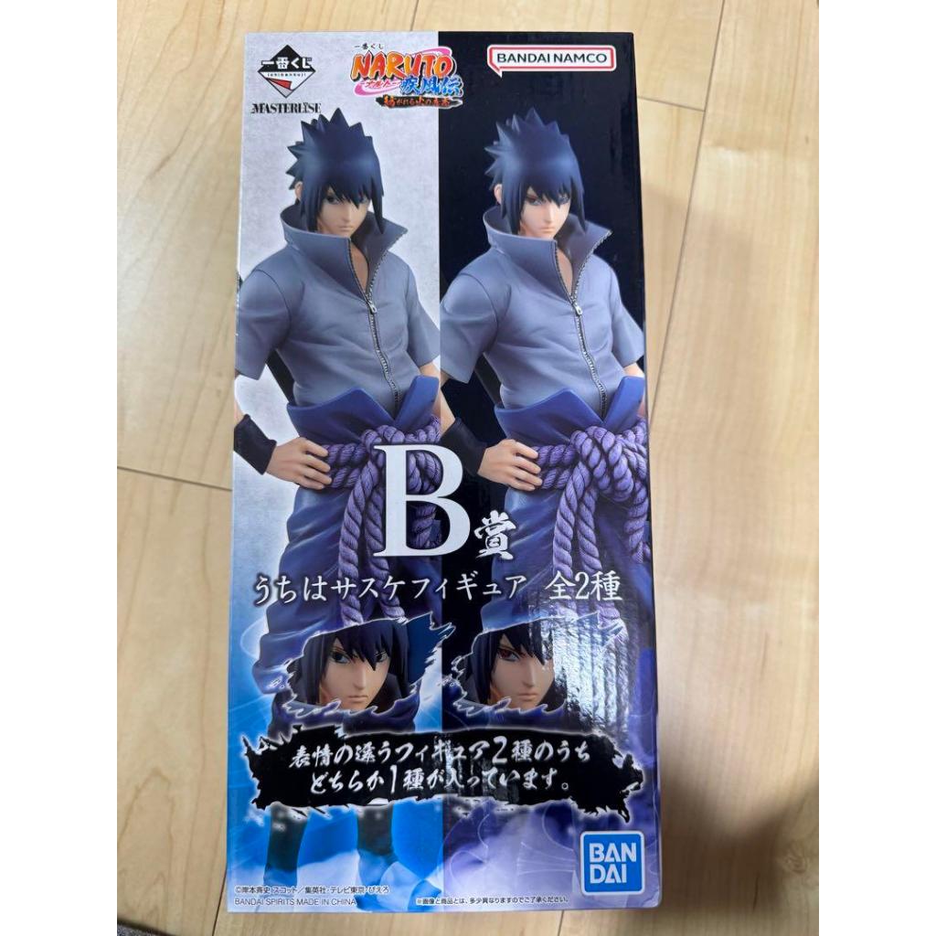 จัดส่งตรงถึงญี่ปุ่น รางวัล Ichiban Kuji NARUTO B Sasuke Sharingan & Rinnegan ver.