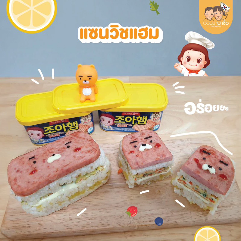 สแปมแฮมกระป๋อง เนื้อหมู 95.28% thumbnail 5