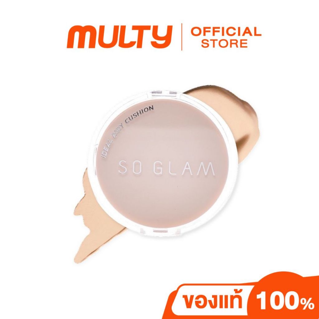 So Glam Ideal Airy Cushion คุชชั่นเนื้อฉ่ำวาว