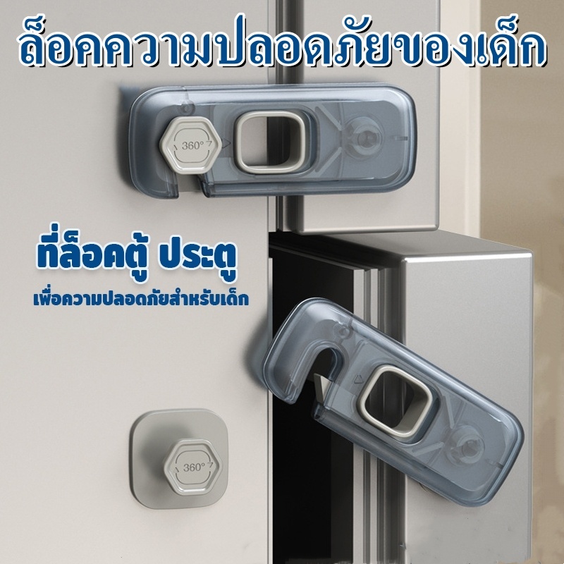 ล็อคตู้, ล็อคประตูตู้เย็น, สีฟ้า, ปลอดภัยสำหรับเด็ก, กาวป้องกัน Cinch ทนเด็ก, ไม่ต้องเจาะ