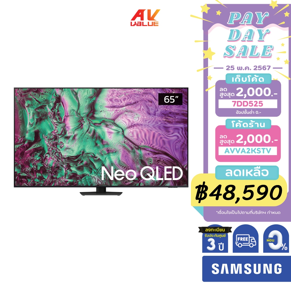 Samsung Neo QLED 4K TV รุ่น QA65QN85DAKXXT ขนาด 65 นิ้ว QN85D Series ( 65QN85D , 65QN85 , QN85 ) * ผ่อน 0% *