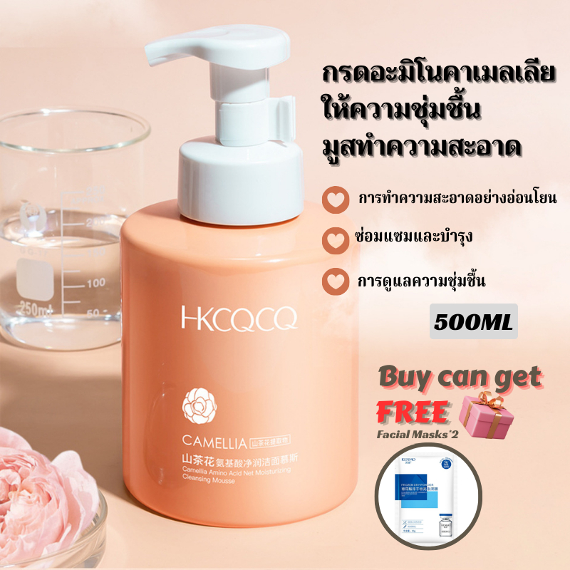 อินเทนซีฟ มอยส์เจอร์ แคร์ โฟมมิ่ง วอช 500 กรัม/วิปโฟมทำความสะอาดผิวหน้าอย่างล้ำลึก