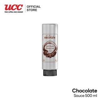 MONIN Chocolate Sauce ช็อกโกแลตซอส 500ml.