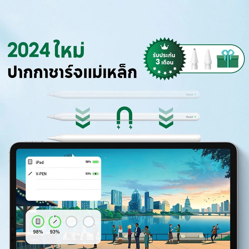 ปากกาไอแพด E10และP8 การชาร์จแม่เหล็ก+วางมือบนหน้าจอ Stylus Pen นำไปใช้กับ Air5/4 Pro11/12.9 Mini6(2018-2023)ปากกา stylus