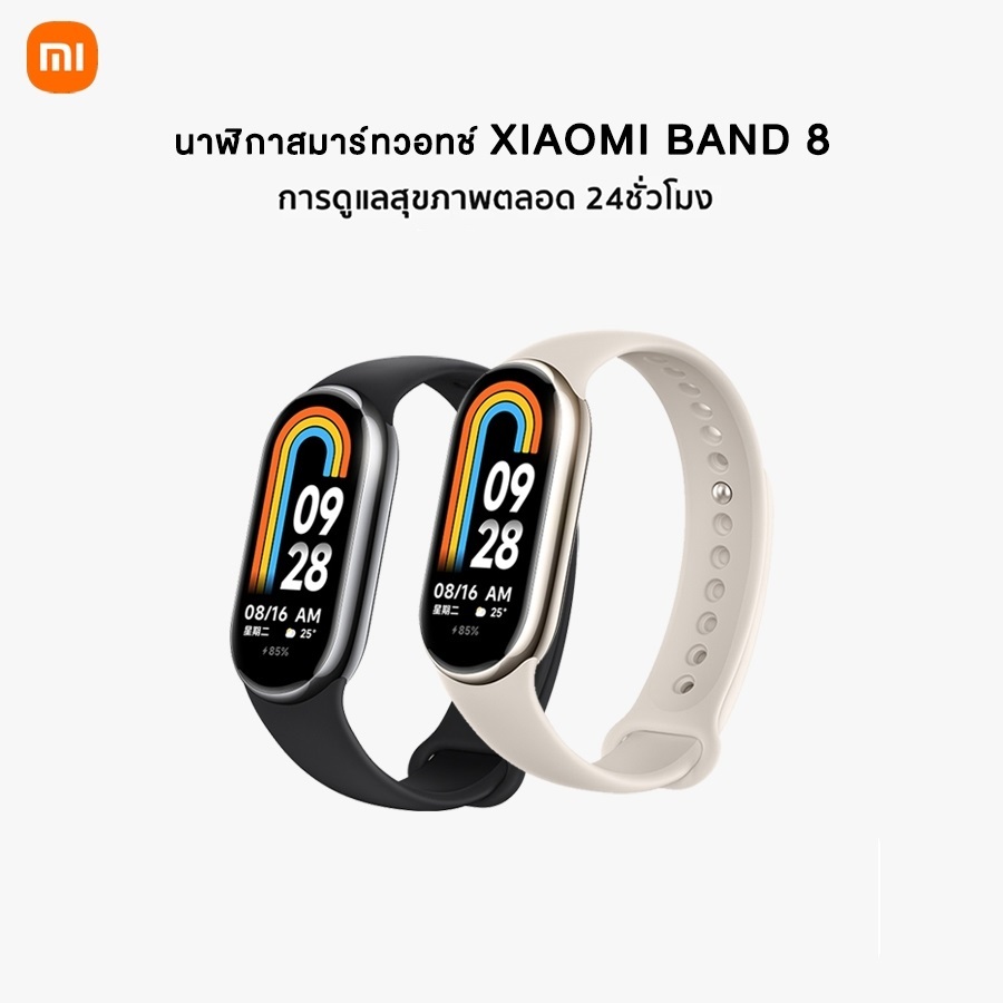 [ศูนย์ไทย1ปี] Xiaomi Mi Band 8 Active ของแท้ นาฬิกาสมาร์ทวอทช์ Smart Watch วัดออกซิเจน นาฬิกาสุขภาพ พร้อมส่ง