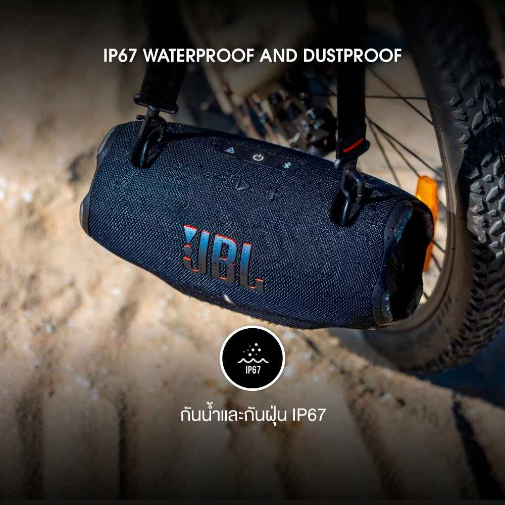 JBL Xtreme 4 ลำโพงบลูทูธแบบพกพามีสายสะพายพร้อมกับที่เปิดขวด กันน้ำและกันฝุ่น IP67 ใช้งานนานสูงสุด 24 ชั่วโมง
