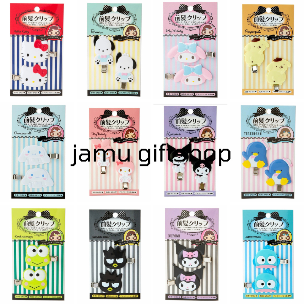 กิ๊บติดผมซานริโอ้(sanrio hair clip)ของแท้จากญี่ปุ่น พร้อมส่ง!
