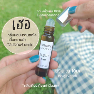 NO.14-2 (ลิ้งค์สำรอง)💚 กลิ่นผู้หญิงหอมหวาน น้ำหอม กลิ่นขายดียืนหนึ่ง😊💚