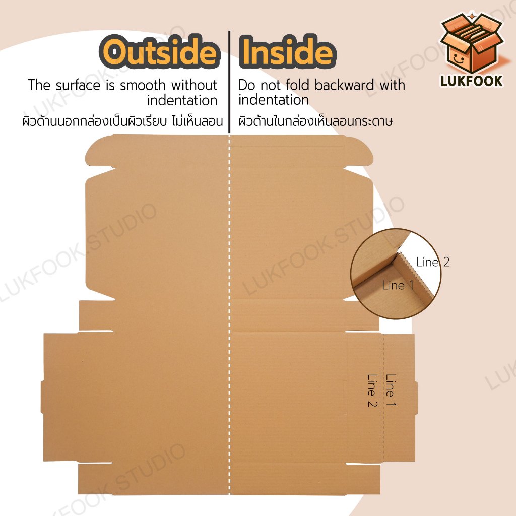 กล่องไดคัทหูช้าง (10 กล่อง/แพ็ค)  ขนาด 24x42x6 ซม. กล่องใส่หนังสือ กรอบรูป คัพเค้ก กล่องของขวัญ