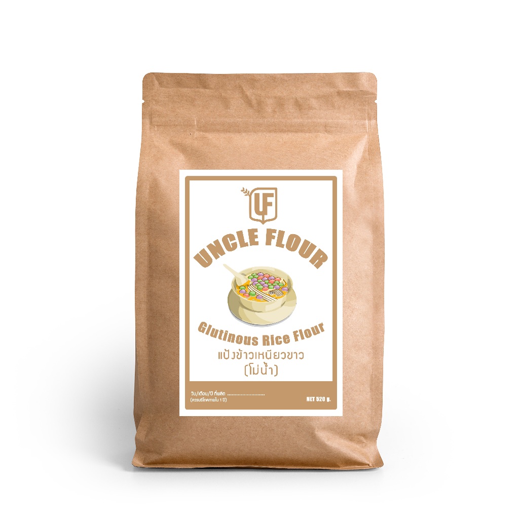 แป้งข้าวเหนียวขาว(โม่น้ำ) Glutinous Rice Flour ทำขนมและอาหาร พร้อมวิธีทำบัวลอย ขนาด 520 กรัม Uncleflour