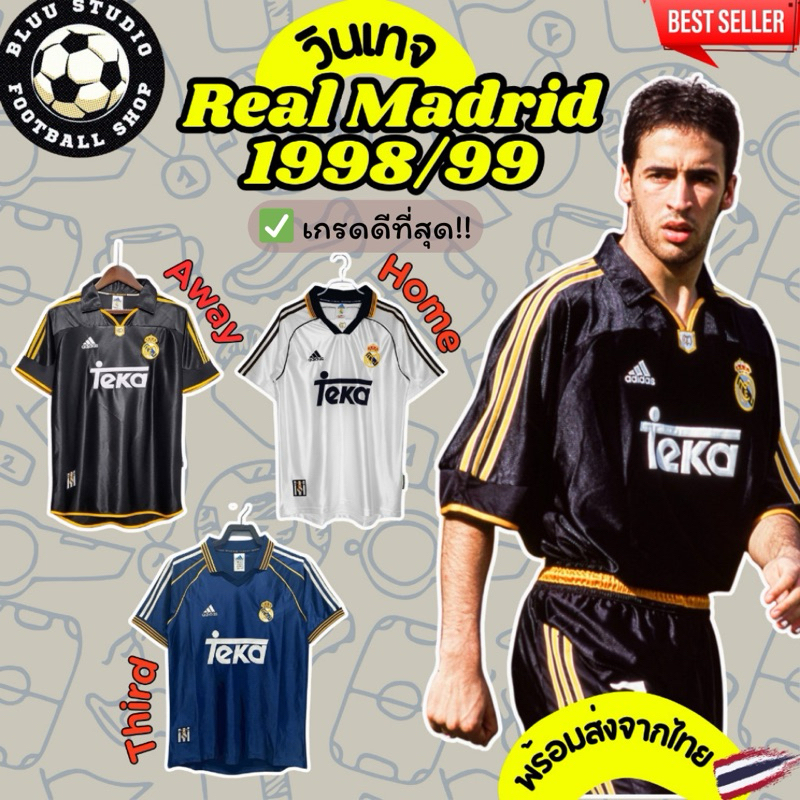 bluu พร้อมส่งจากไทย เสื้อบอลย้อนยุค มาดริด Teka ปี 1998/99 (AAA) Retro Real Madrid Jersey 1998/99 เกรดดีที่สุด 1:1