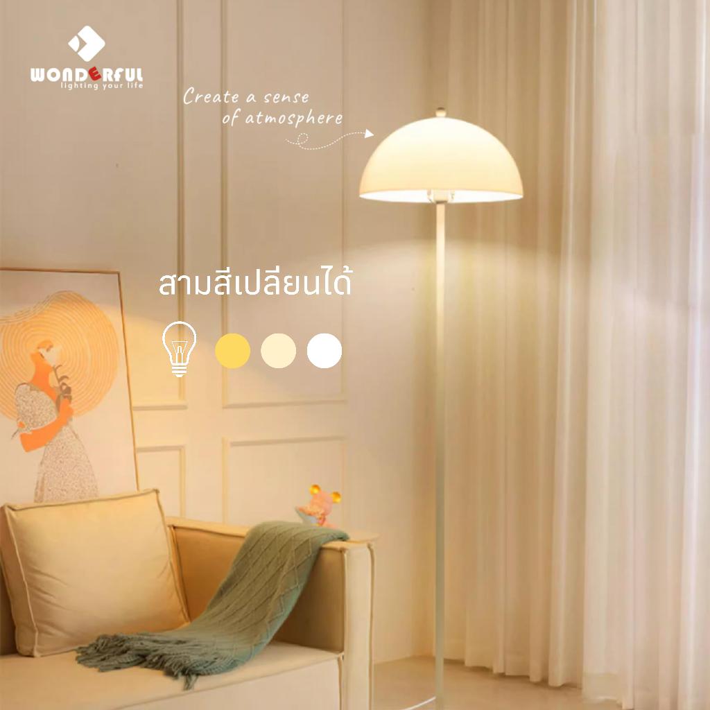 WONDERFUL โคมไฟตั้งพื้นสไตล์ยุโรป ครีมสไตล์ แสงนุ่ม ปรับแสงได้ 3 โหมด ตกแต่งห้องนั่งเล่น ตกแต่งห้อง