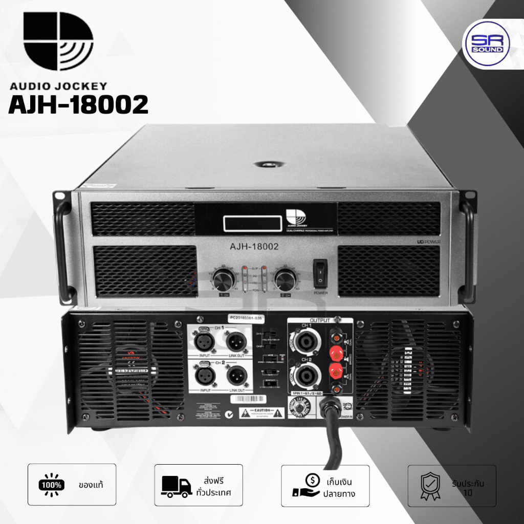 AUDIO JOCKEY AJH-18002 เพาเวอร์แอมป์ 2 2900w ที่ 8 โอมห์ (สินค้าใหม่ ประกันศูนย์ไทย) AJH18002 AJH 18