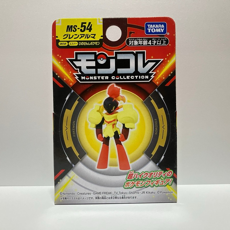 TAKARA TOMY Pokemon Monster Collection Moncolle MS-54 - Armarouge No.936