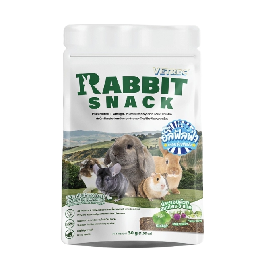 SNACK ALFALFA สแน็กกินเล่น สูตรอัลฟัลฟ่า 60 กรัม