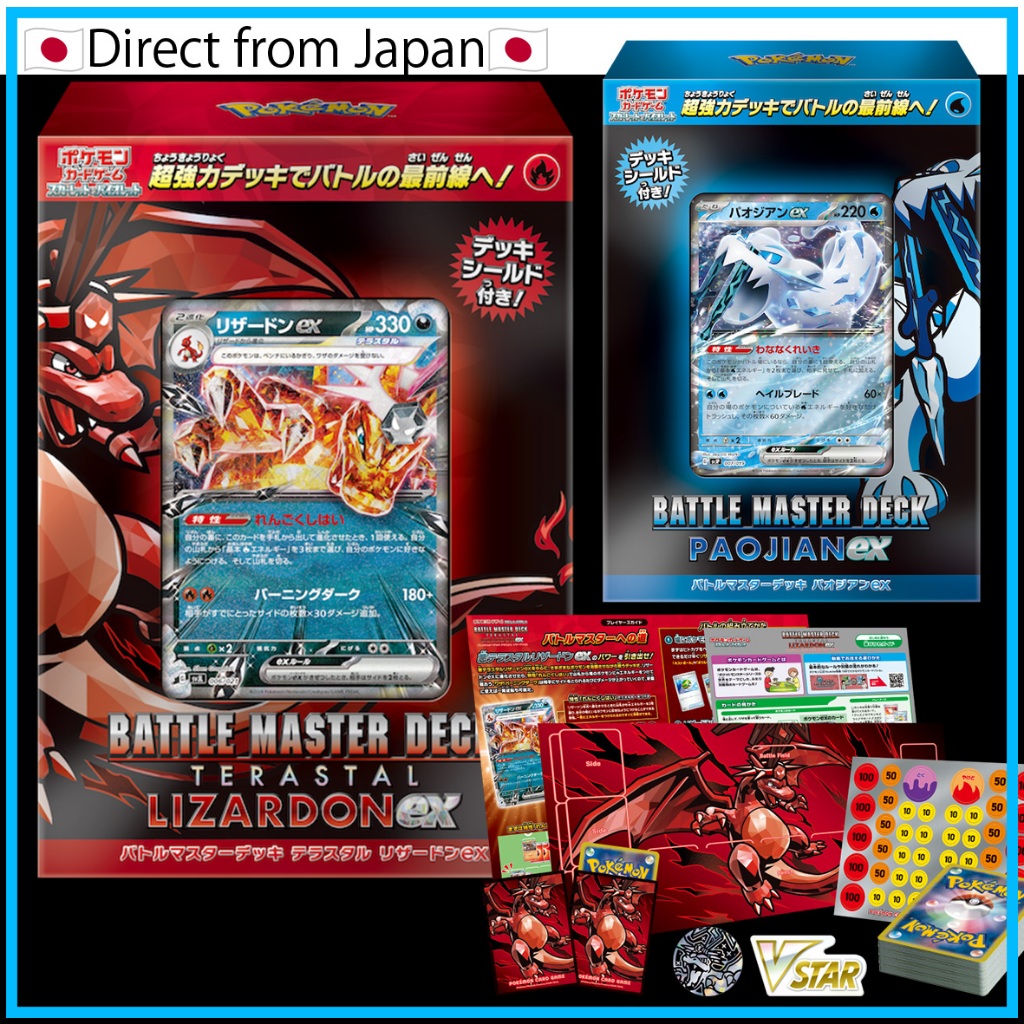 [Pokemon Card games]Battle Master Deck Terrastar-Terrastal Charizard EX/ Paozian EX【Direct from Japan】