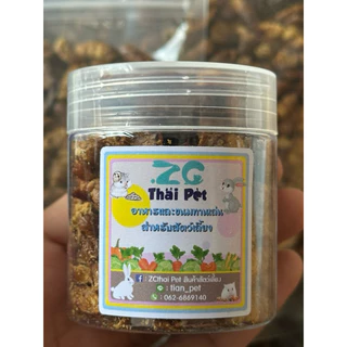 [ZC] หนอนไหม/ดักแด้ อบแห้ง Dried Pupae ขนม&อาหารทานเล่นสำหรับสัตว์เลี้ยง