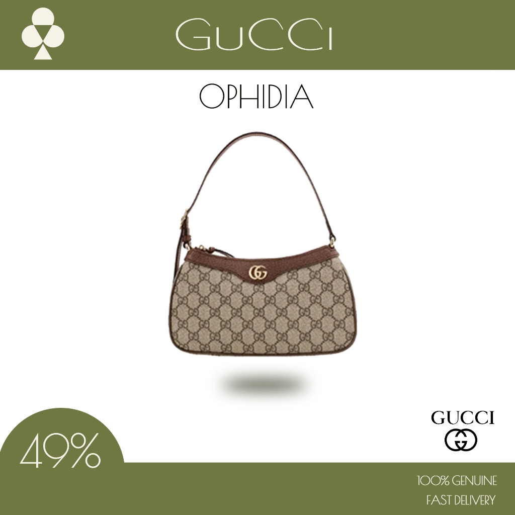 กระเป๋า Gucci Ophidia Hobo Bag ของแท้ 100%