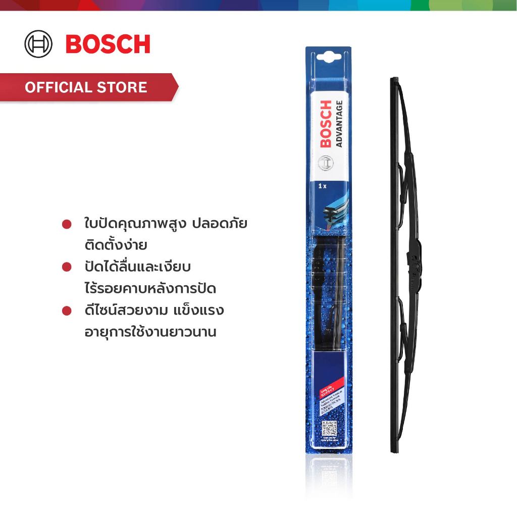 Bosch ใบปัดน้ำฝน รุ่น Advantage ขนาด 22/16  ใช้กับรถ Mazda 2 ปี 2014+ - รูปที่ 3