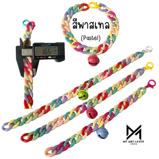 สร้อยคอสุนัข แมว ปลอกคอสัตว์เลี้ยง PVC โซ่เท่ๆ น้ำหนักเบา ไม่หนัก