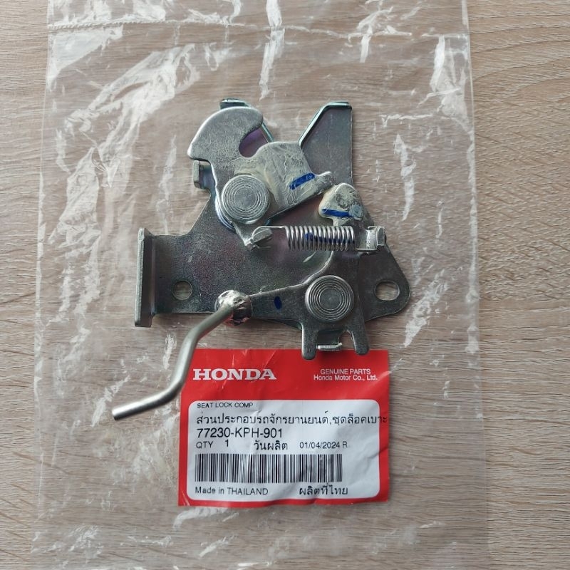 แป้นล็อคเบาะ[77230-KPH-900]แท้ศูนย์/เวฟ125R/เวฟ125S/ไหม่เก่าใช้กันได้