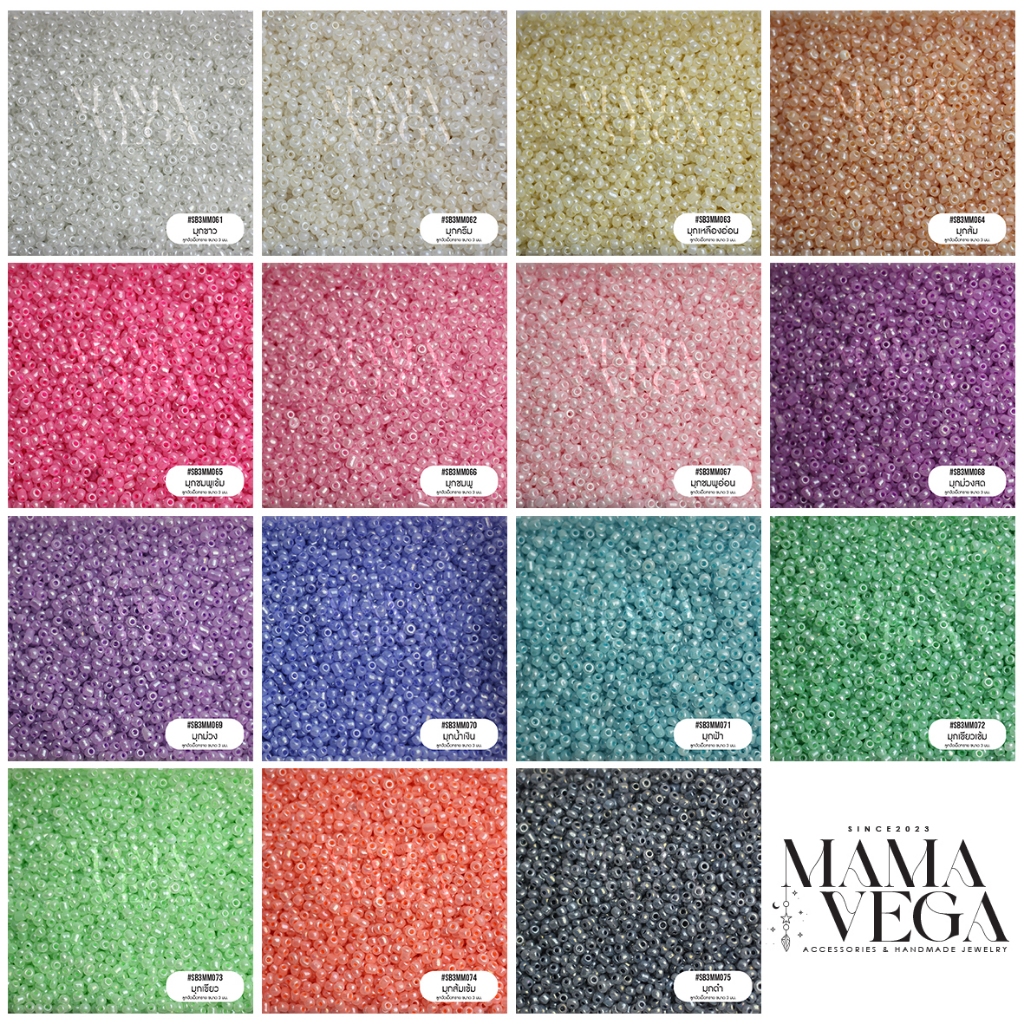 ลูกปัดเม็ดทรายมุก ขนาด 3 มม. [พร้อมส่ง]