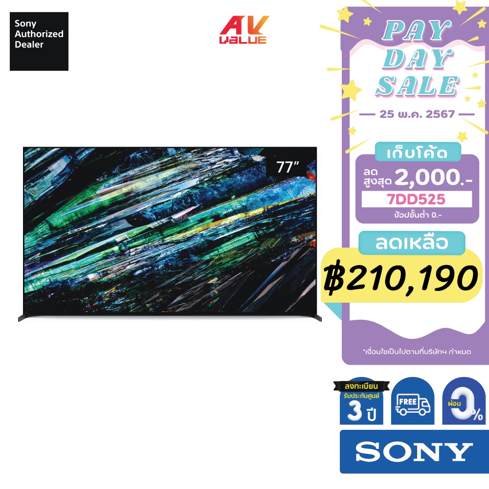 Sony Bravia OLED 4K TV รุ่น XR-77A95L ขนาด 77 นิ้ว A95L Series ( 77A95L , A95, 77A95 ) ** ผ่อน 0% **