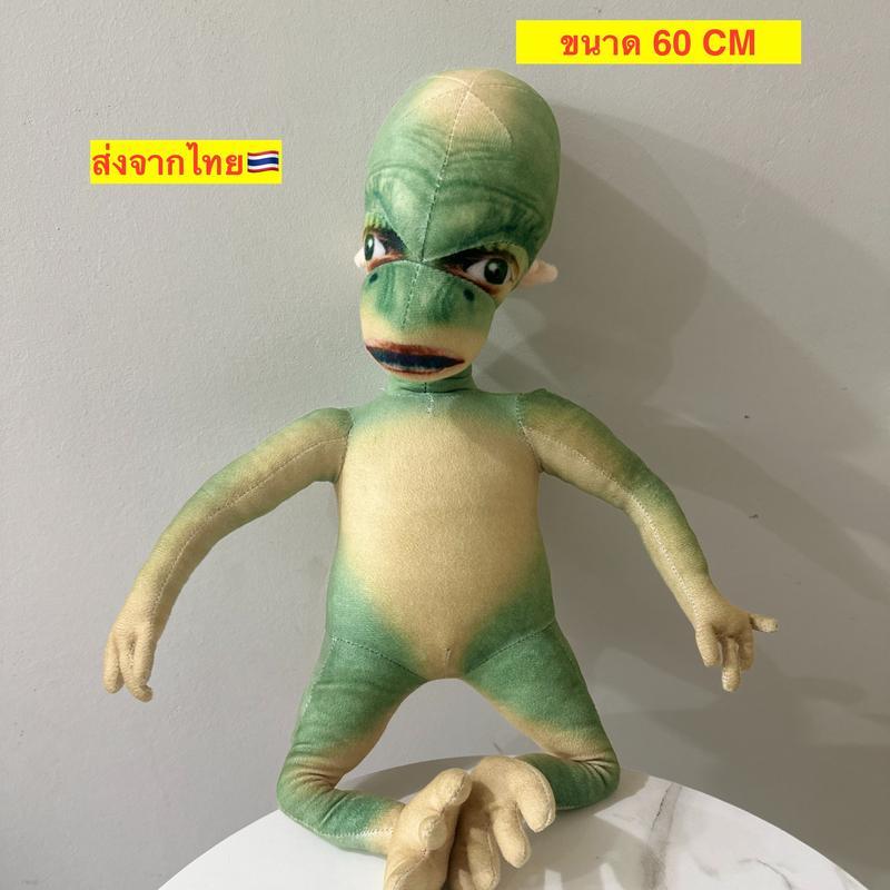 (พร้อมส่งในไทย) ตุ๊กตาเอเลี่ยน บูรพา ของเล่นตลก หมอนข้าง ขนาด 60 ซม. สีเขียวเข้ม
