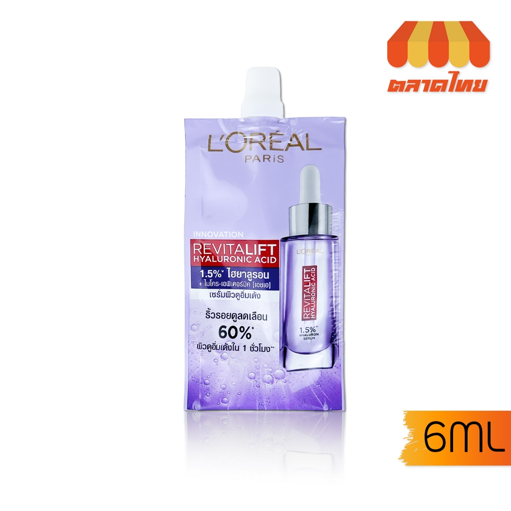 (1 ซอง) ลอรีอัล รีไวทัลลิฟท์ ไฮยาลูรอนิค แอซิด 6 มล. L'OREAL PARIS REVITALIFT HYALURONIC ACID 1.5% HYALURON SERUM 6ml.