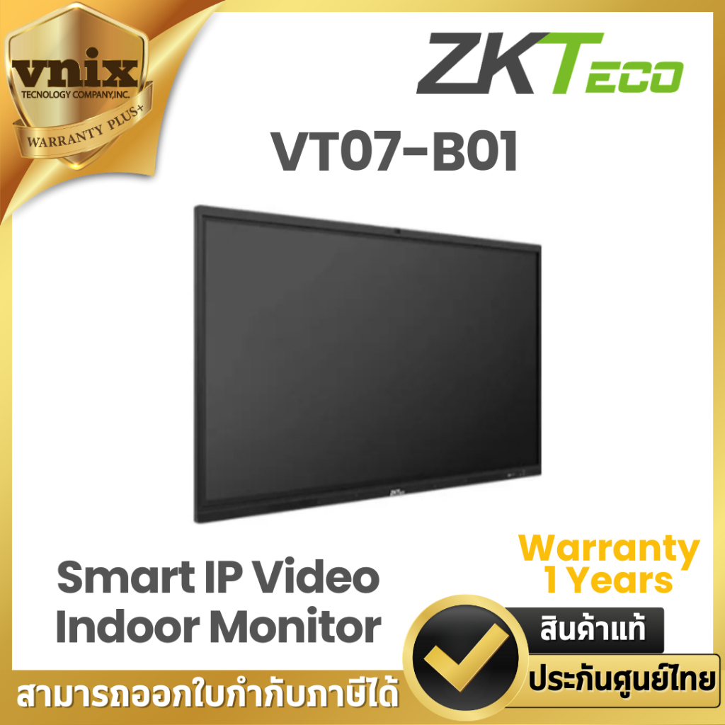 ZKTeco รุ่น VT07-B01 Smart IP Video Indoor Monitor Warranty 1 Years