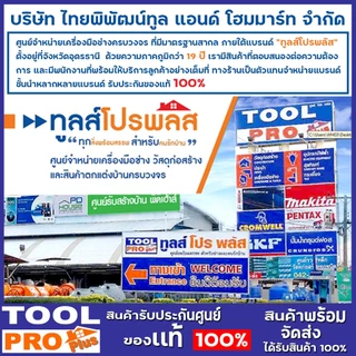 BOSCH เครื่องเจียร์ 4 นิ้ว รุ่น GWS 700 710W ลูกหมูตัดเหล็ก เจียร์ ลบมุม แข็งแรง ทนทาน รับประกันศูนย์ (06013A31K0) ///