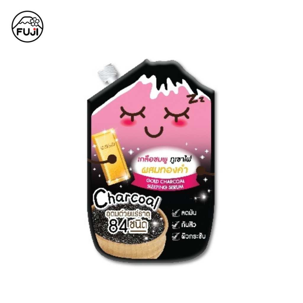 ฟูจิ โกลด์ ชาโคล สลิพพิ่ง เซรั่ม 8 ก. FUJI GOLD CHARCOAL SLEEPING SERUM 8 G.