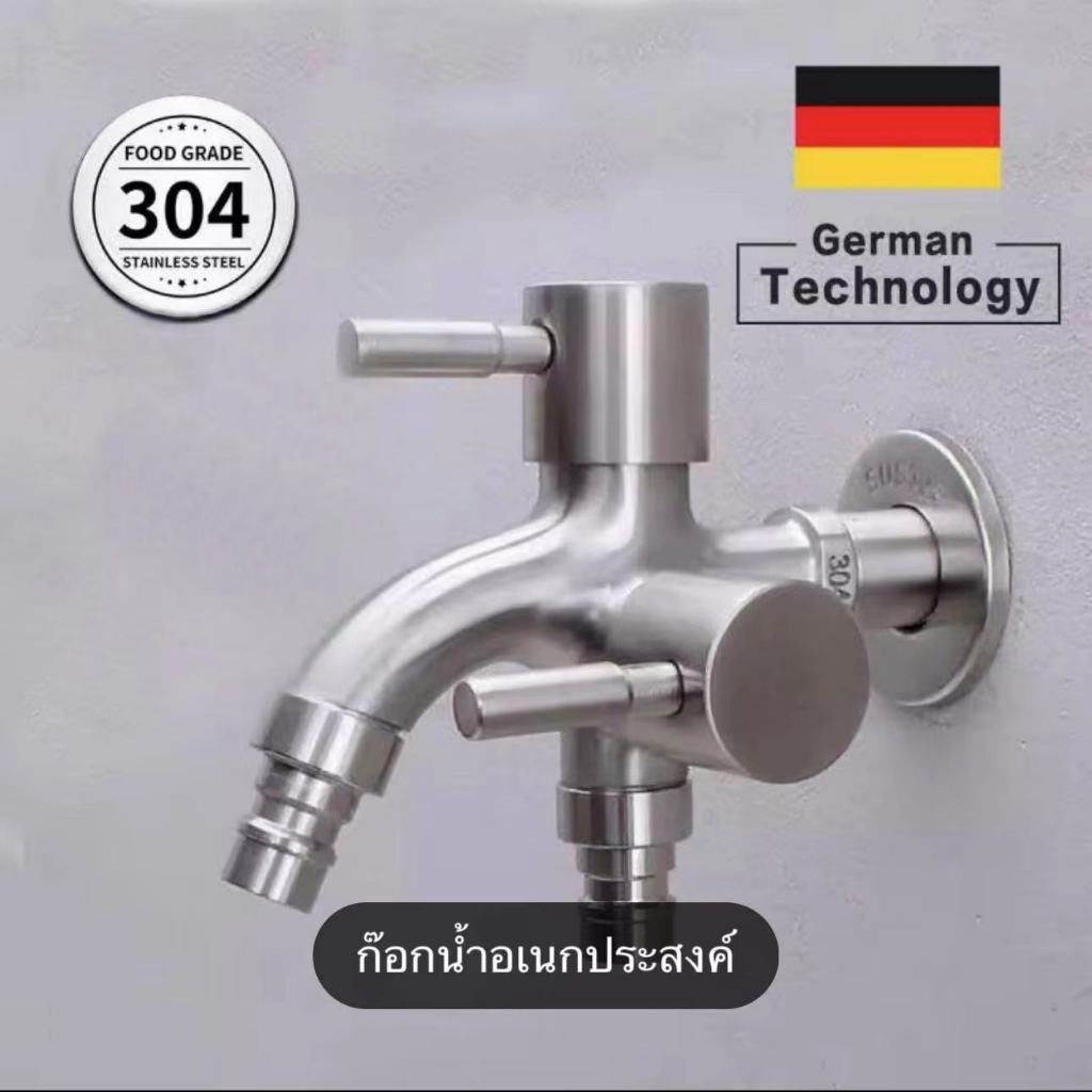 SHTก๊อกน้ำอเนกประสงค์ ก็อกสแตนเลส ก็อกคู่เครื่องซักผ้า หัวก๊อกสระน้ำ ก็อกน้ำ ก๊อกน้ำ 3 ทาง A2002