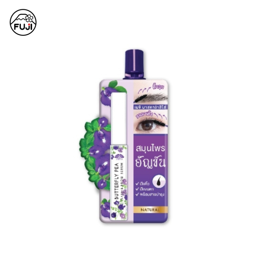 เมจิ อัญชัน บัตเตอร์ฟลาย พี แลช แอนด์ บราว เซรั่ม 3 ก.MEIJI BUTTERFLY PEA LASH & BROW HAIR SERUM 3G.