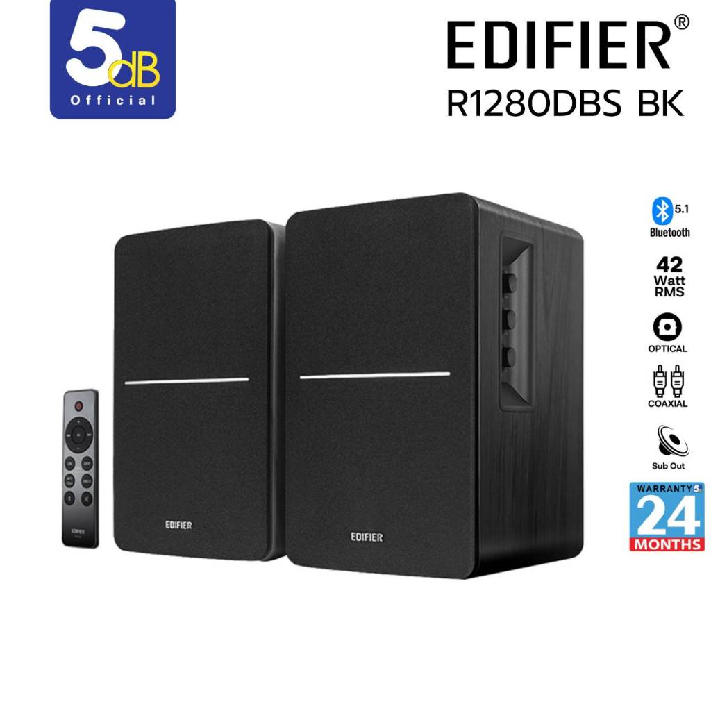 ลำโพง EDIFIER R1280DBs Speaker Bluetoothสีดำลำโพงบูลทูธ รับประกันศูนย์ไทย2ปี