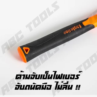 ค้อนหัวกลม ด้ามไฟเบอร์ ขนาด 1, 1.5, 2, 2.5, 3 ปอนด์ ตรา EAGLE ONE ค้อน ฆ้อน ค้อนตอก ค้อนทุบ คุณภาพดี