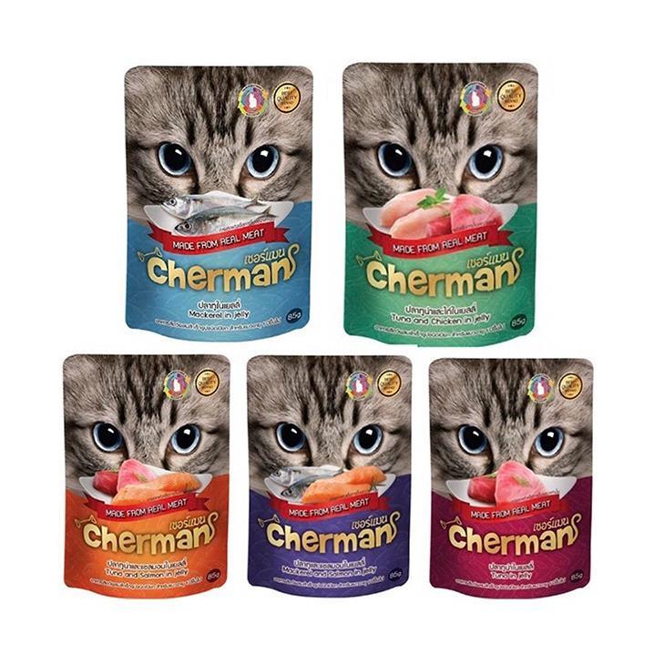 สุดคุ้ม!! Cherman อาหารแมวเปียกเชอร์แมน (แพ็ค 2 กล่อง)