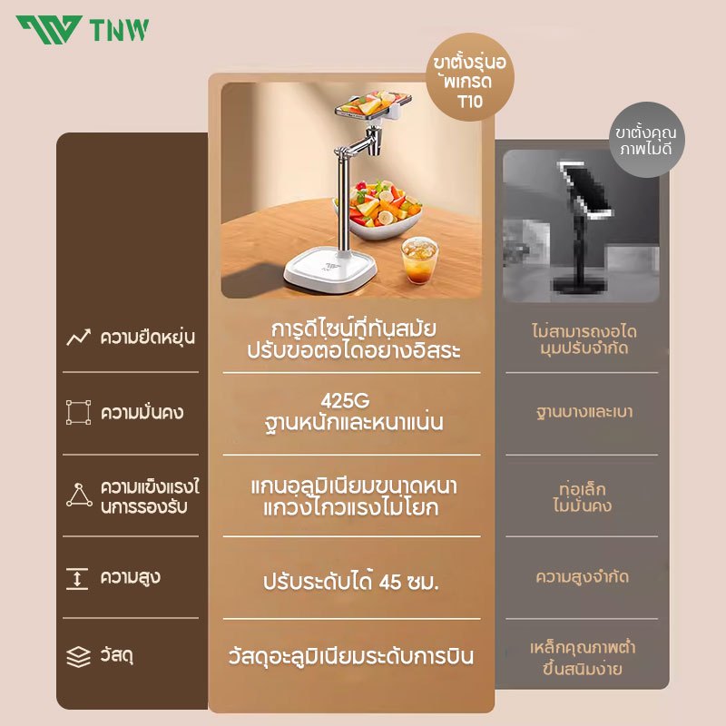 TNW วางโทรศัพท์ ปรับ360องศา phone stand ยืดหดไ ขาตั้งมือถือ ขาจับโทรศัพท์  รับน้ำหนักได้ 5kg ตั้งโต๊ะแข็งแรงมั่นคง รูปที่ 5
