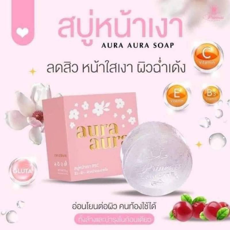 𝐀𝐮𝐫𝐚 𝐀𝐮𝐫𝐚 𝐒𝐨𝐚𝐩 สบู่หน้าเงา 𝐏𝐂𝐒 กลิ่นหอม ฟองนุ่มลดสิว ฝ้า กระ จุดด่างดำ ผิวเนียนนุ่มกระจ่างใส รูขุมขนกระชับ