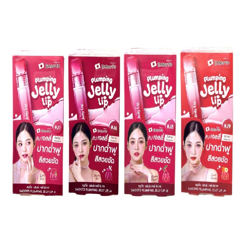 (ยกกล่อง) Smooto Plumping Jelly Lip 2g.สมูทโตะ พลัมปิ้ง เจลลี่ ลิป เนื้อเจลลี่ ฉ่ำวาว