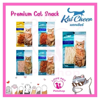 Kat Cheer PREMIUM CAT SNACK ขนมไก่อบ ไก่เส้น ไก่ชิ้น เกรดพรี่เมี่ยม สำหรับน้องแมว