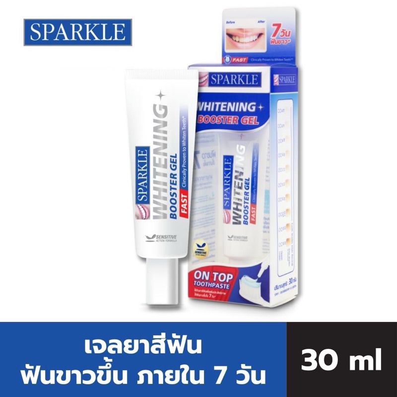 (พร้อมส่ง ) SPARKLE สปาร์คเคิล ยาสีฟัน ไวท์เทนนิ่ง บูสเทอร์ เจล 30 กรัม