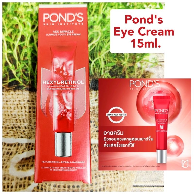 Pond's พอนด์ส เอจ มิราเคิล อัลทิเมท ยูธ อาย ครีม เฮ็กซิล-เรตินอล (ของแท้100%)