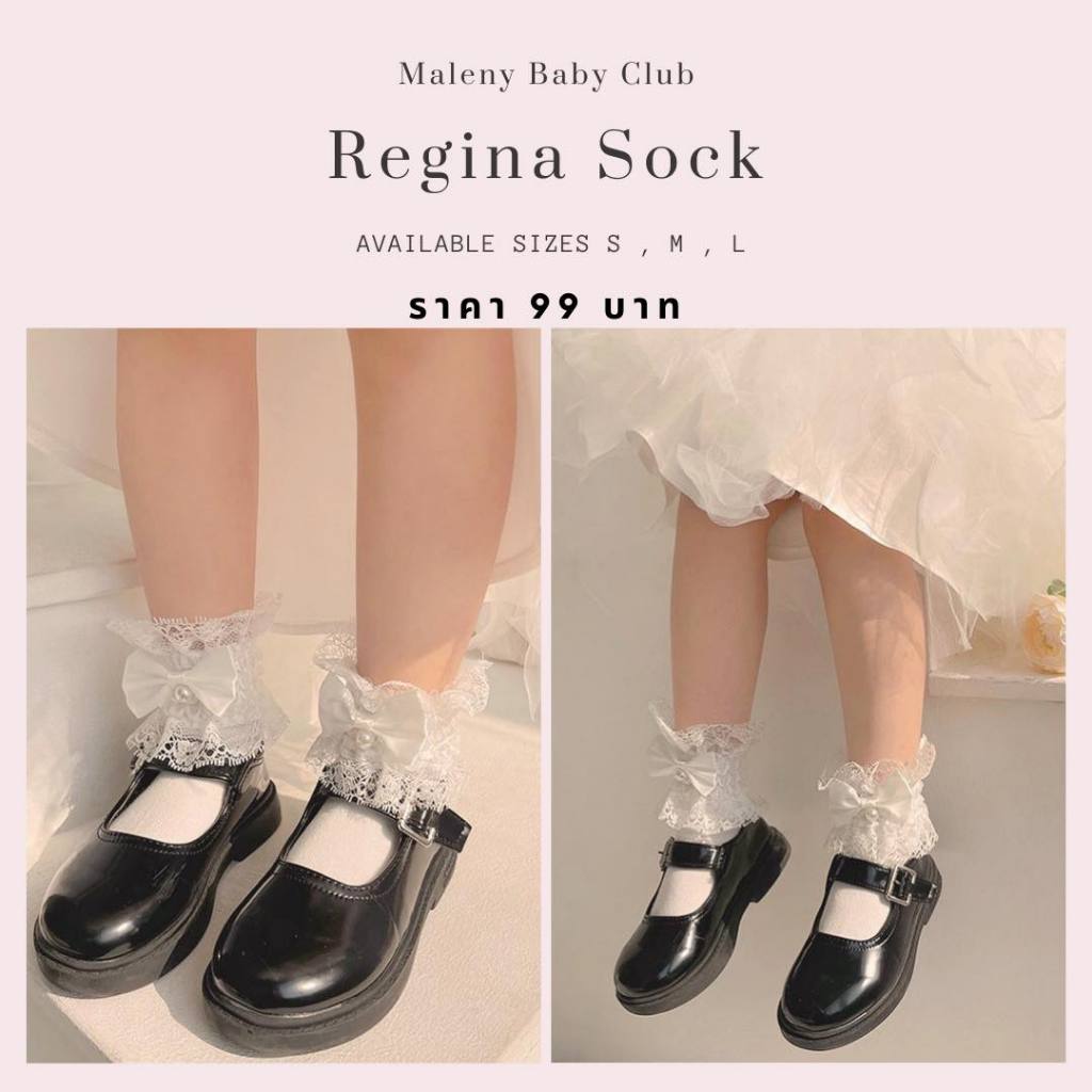 ถุงเท้าเด็กเจ้าหญิงข้อสั้น ปักโบว์ห้อยไข่มุกด้านหน้า Regina Sock